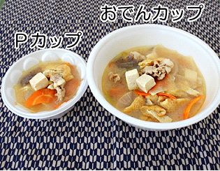 豚汁の完成